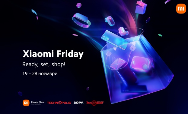 Xiaomi Friday стартира със специални намаления на избрани продукти