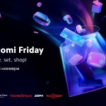 Xiaomi Friday стартира със специални намаления на избрани продукти