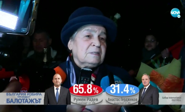 В Славяново родното място на новия стар държавен глава