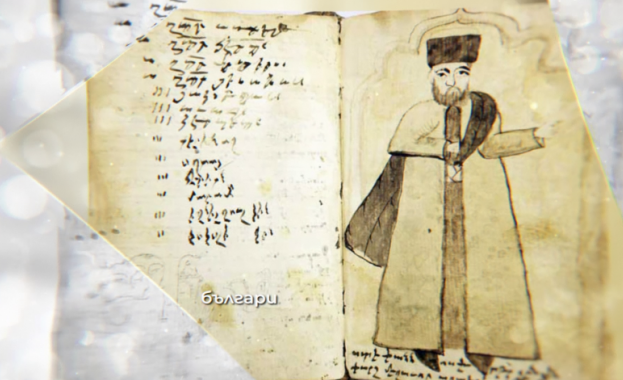 Този понеделник 22 ноември предаването История БГ се завръща на екрана