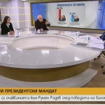 Социолози: Една малка революция приключи с много политически жертви