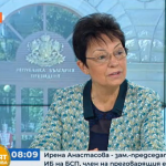 Ирена Анастасова: Преговорните екипи за правителство са готови. Утре започваме