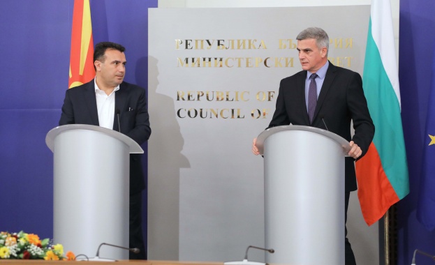 Днес е особен ден който е белязан от две сериозни