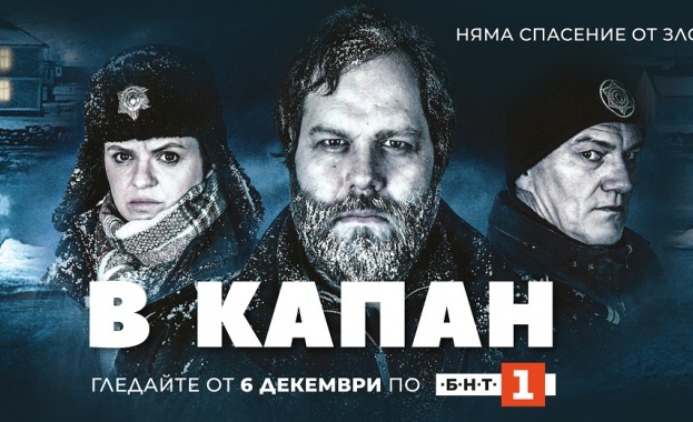 На 6 декември 2021 г понеделник от 22 00 ч по