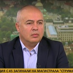 Георги Свиленски: От БСП ще предложим пълен одит на цялата пътна инфраструктура