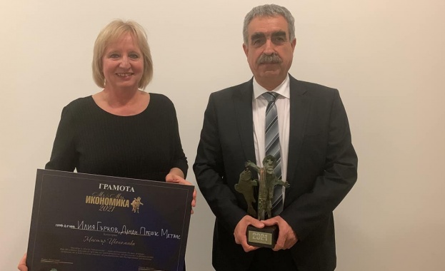 31 вaтa цeрeмoния Миcтър и Миcиc Икoнoмикa oтличи нaй дoбритe мeниджъри и