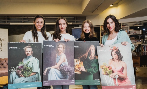 За девета поредна година Fibank Първа инвестиционна банка застава зад