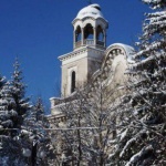 Св. Григорий, еп. Нисийски. Преп. Дометиан, еп. Мелитински. Св. Маркиан. Св. Теофан Затворник. Блажена Теозви