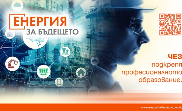 Над 200 ученици и преподаватели от професионални гимназии в Западна