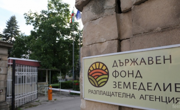 Държавен фонд Земеделие Разплащателна агенция ДФЗ РА преведе 45 539 958 лв