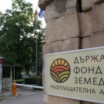 ДФЗ изплати 1,7 милиона евро по de minimis за реализация на говеждо месо