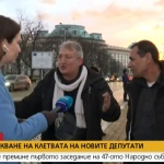 Протест срещу ваксините срещу COVID-19 пред НС