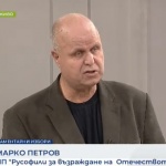 Марко Петров: Сектор „Култура“ в България е недофинансиран