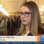 Вяра Емилова, БСП: Наши цели са съставяне на правителство и политики в интерес на гражданите