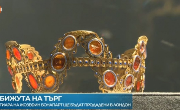 След 150 години в частна колекция и повече от 200