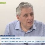 Мариян Димитров: В здравната система има достатъчно пари, но няма воля за тяхното разпределение