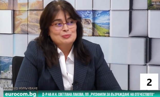 Светлана Лакова: Не бива да избързваме с въвеждане на еврото