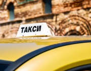 Как ще се отрази въвеждането на еврото на таксиметровите услуги