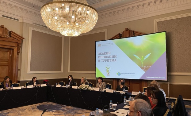 Министерството на туризма организира кръгла маса под надслов Зелени иновации