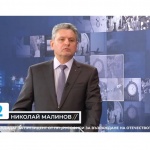 Николай Малинов: България трябва да е зона на мира, суверенна и независима