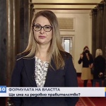 Вяра Емилова: БСП се бори в интерес на българските граждани