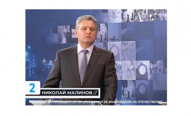 Николай Малинов: България трябва да е зона на мира, суверенна и независима