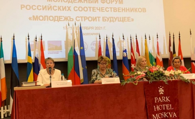 Елеонора Митрофанова взе участие в церемонията по откриване на VI Световен младежки форум на руските сънародници „Младежта гради бъдещето"