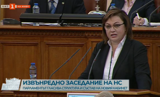 Ние разбираме участието си в това правителство като продължение на