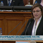 Корнелия Нинова: Вместо еднолична власт и задкулисие, ще има прозрачност, ред и правила за всички