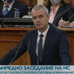 "Възраждане" няма да подкрепят кабинета, виждат продължение на политиките на ГЕРБ