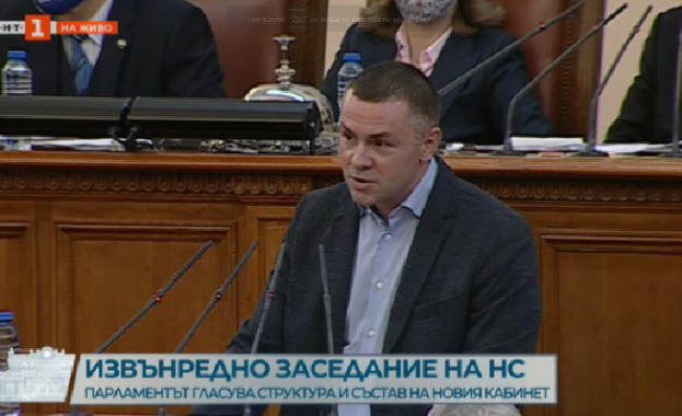 Депутатът Христо Петров по известен като Ицо Хазарта изложи мотивите си