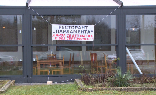 Ресторантьор от разградското село Пороище кръсти заведението си Парламента По