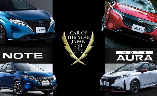 Nissan обяви че семейството Note Note и Note Aura е