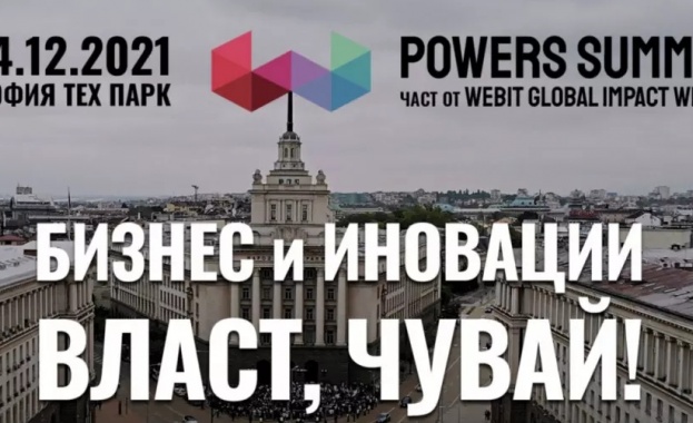 Иновативният форум среща политическата власт с гражданския сектор
Стартира Powers Summit