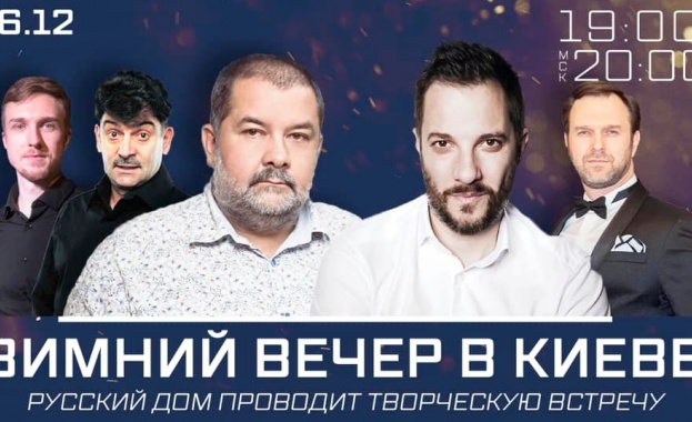 Можете да се присъедините към вълшебното новогодишно събитие от всяка