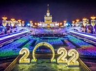 Москва е готова за новогодишни празници