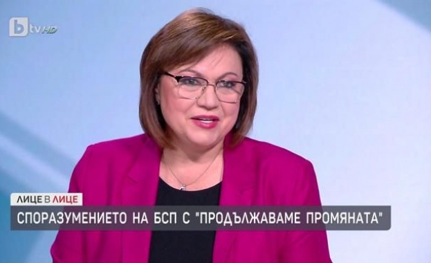 Днес бях в парламента бях и в Министерски съвет при