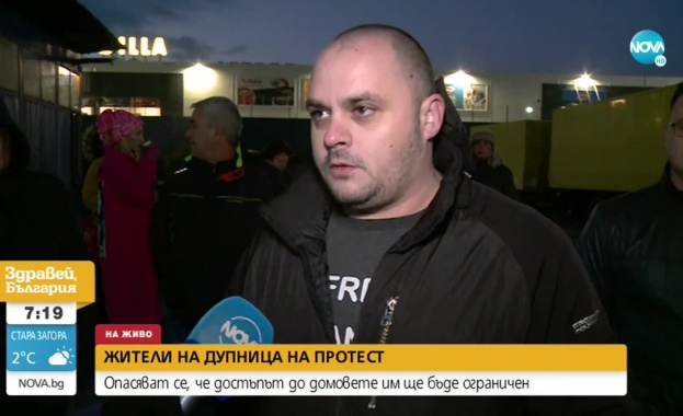 Недоволство в Дупница преди петъчната сесия на общинския съвет На