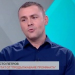 Ицо Хазарта: Хората очакват промяна, нещо по различно което са получили досега