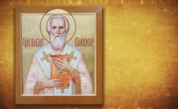Православната църква почита днес паметта на Свети Игнатий Богоносец Той е