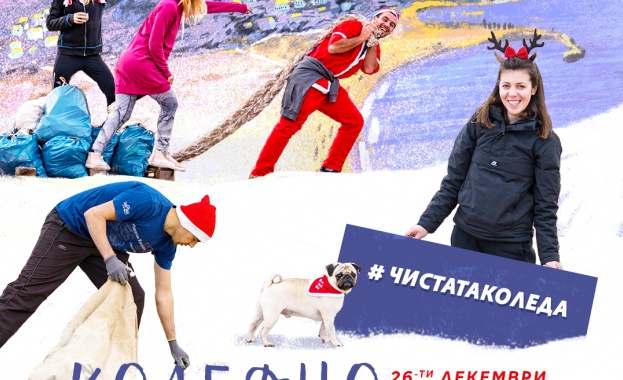 За четвърта поредна година LessPlastic Bulgaria и сърфистите които нашумяха