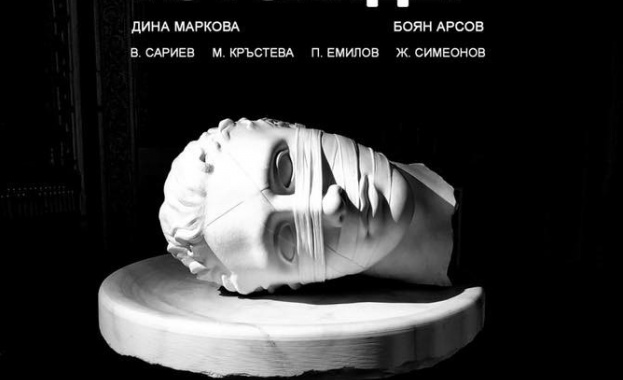 Аутсайдер е най новият текст върху който работи младата театрална формация