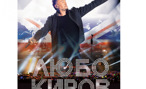 Любо Киров ще има концерт в Лондон на 22 май