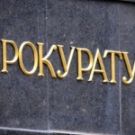 Обвиняемите за кражба от бижутериен магазин в гр. Дупница са с мерки за неотклонение „задържане под стража“