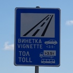 Над 682 хил. годишни винетки изтичат в началото на 2026 г. Цените през новата годината не се променят