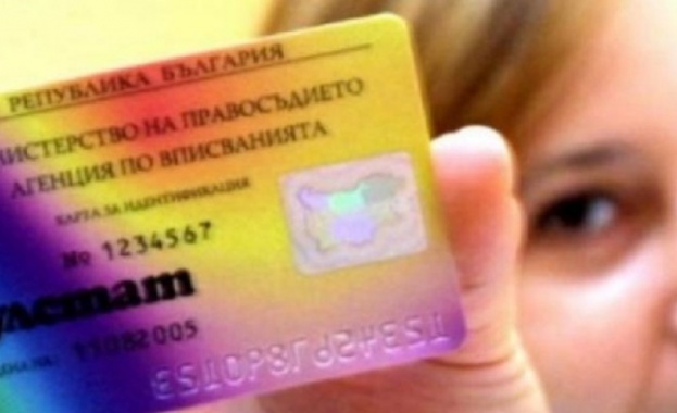 Услугите на регистъра БУЛСТАТ няма да са достъпни три дни