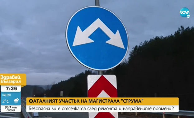 Мястото където стана катастрофата на магистрала Струма месец по късно е