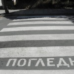 Пешеходец е блъснат от лек автомобил в Петрич