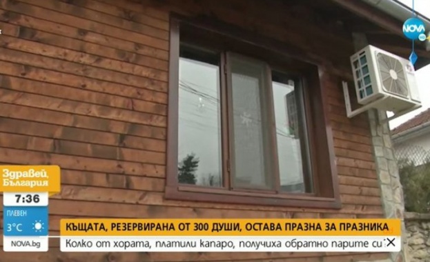 Къщата в село Леденик която брокерка отдаде под наем за