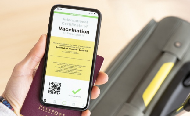 За влизане в страната трябва да се попълни онлайн формуляр